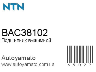 BAC38102 (NTN)
