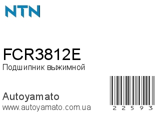 FCR3812E (NTN)