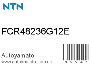 FCR48236G12E (NTN)