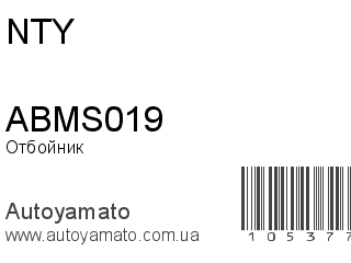 ABMS019 (NTY)