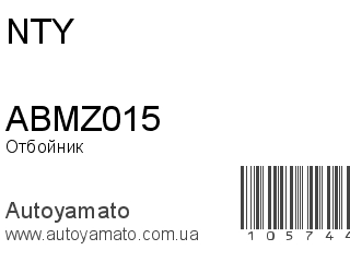ABMZ015 (NTY)