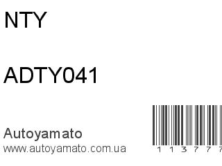 ADTY041 (NTY)