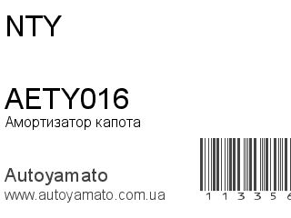 AETY016 (NTY)