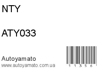 ATY033 (NTY)