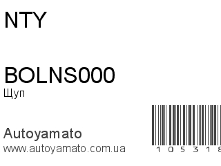 BOLNS000 (NTY)