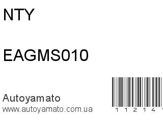 EAGMS010 (NTY)