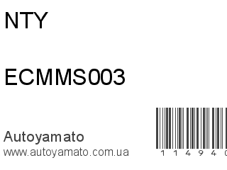 Датчик давления ECMMS003 (NTY)