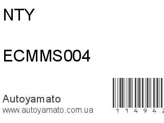 ECMMS004 (NTY)