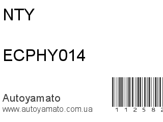 Датчик положения коленвала ECPHY014 (NTY)