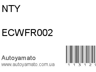 ECWFR002 (NTY)