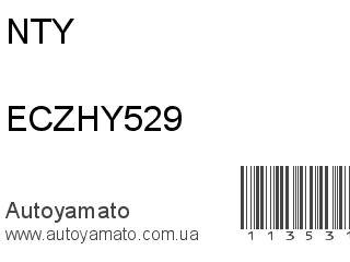 Катушка зажигания ECZHY529 (NTY)