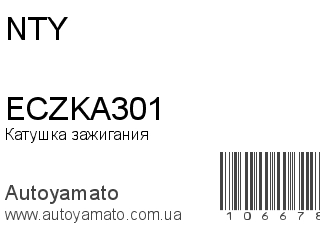 ECZKA301 (NTY)