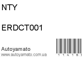ERDCT001 (NTY)
