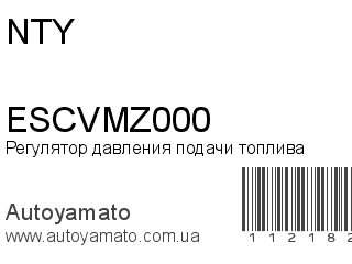 ESCVMZ000 (NTY)