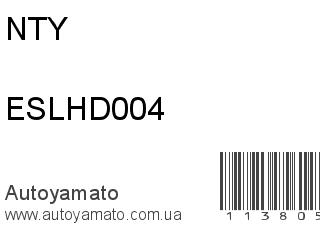ESLHD004 (NTY)
