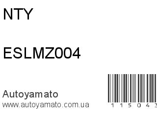 ESLMZ004 (NTY)
