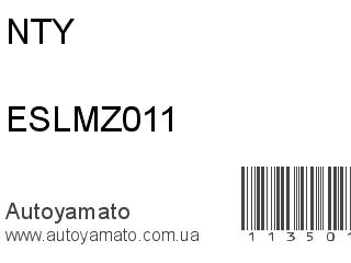 ESLMZ011 (NTY)
