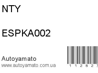ESPKA002 (NTY)