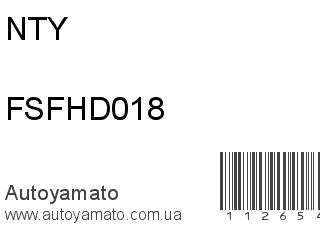 FSFHD018 (NTY)