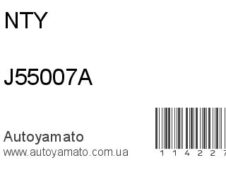 J55007A (NTY)