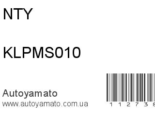 KLPMS010 (NTY)