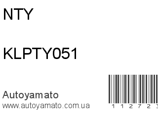 Ступица KLPTY051 (NTY)