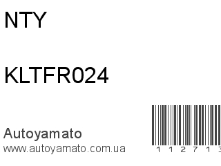 Подшипник ступицы KLTFR024 (NTY)