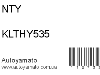 Подшипник ступицы KLTHY535 (NTY)