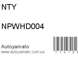 NPWHD004 (NTY)