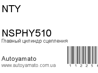 NSPHY510 (NTY)