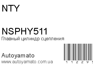 NSPHY511 (NTY)