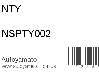 Главный цилиндр сцепления NSPTY002 (NTY)