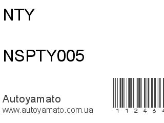 NSPTY005 (NTY)