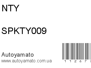 Рулевая рейка SPKTY009 (NTY)