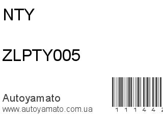 ZLPTY005 (NTY)