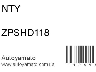 ZPSHD118 (NTY)