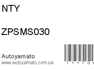 ZPSMS030 (NTY)