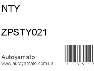 ZPSTY021 (NTY)