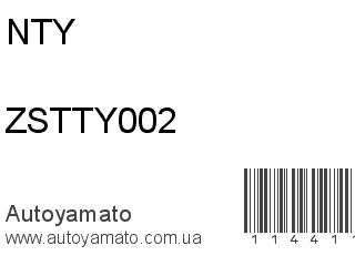 ZSTTY002 (NTY)