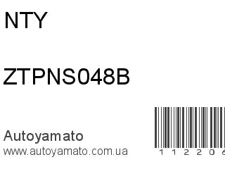 ZTPNS048B (NTY)