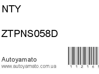 ZTPNS058D (NTY)