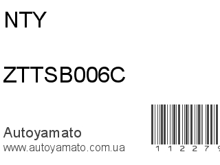 Сайлентблок ZTTSB006C (NTY)