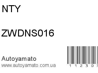 ZWDNS016 (NTY)