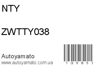 ZWTTY038 (NTY)