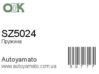 SZ5024 (OBK)
