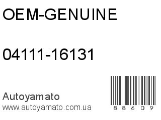 04111-16131 (OEM-GENUINE)