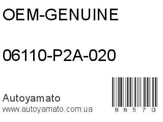 06110-P2A-020 (OEM-GENUINE)