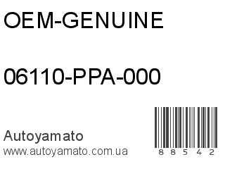 06110-PPA-000 (OEM-GENUINE)