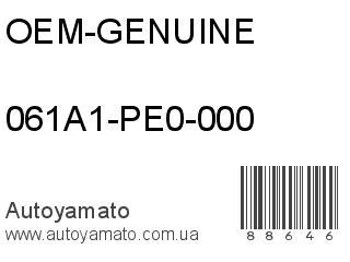 061A1-PE0-000 (OEM-GENUINE)