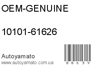 10101-61626 (OEM-GENUINE)